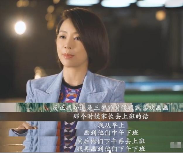 潘晓婷现身价,潘晓婷单身择偶标准