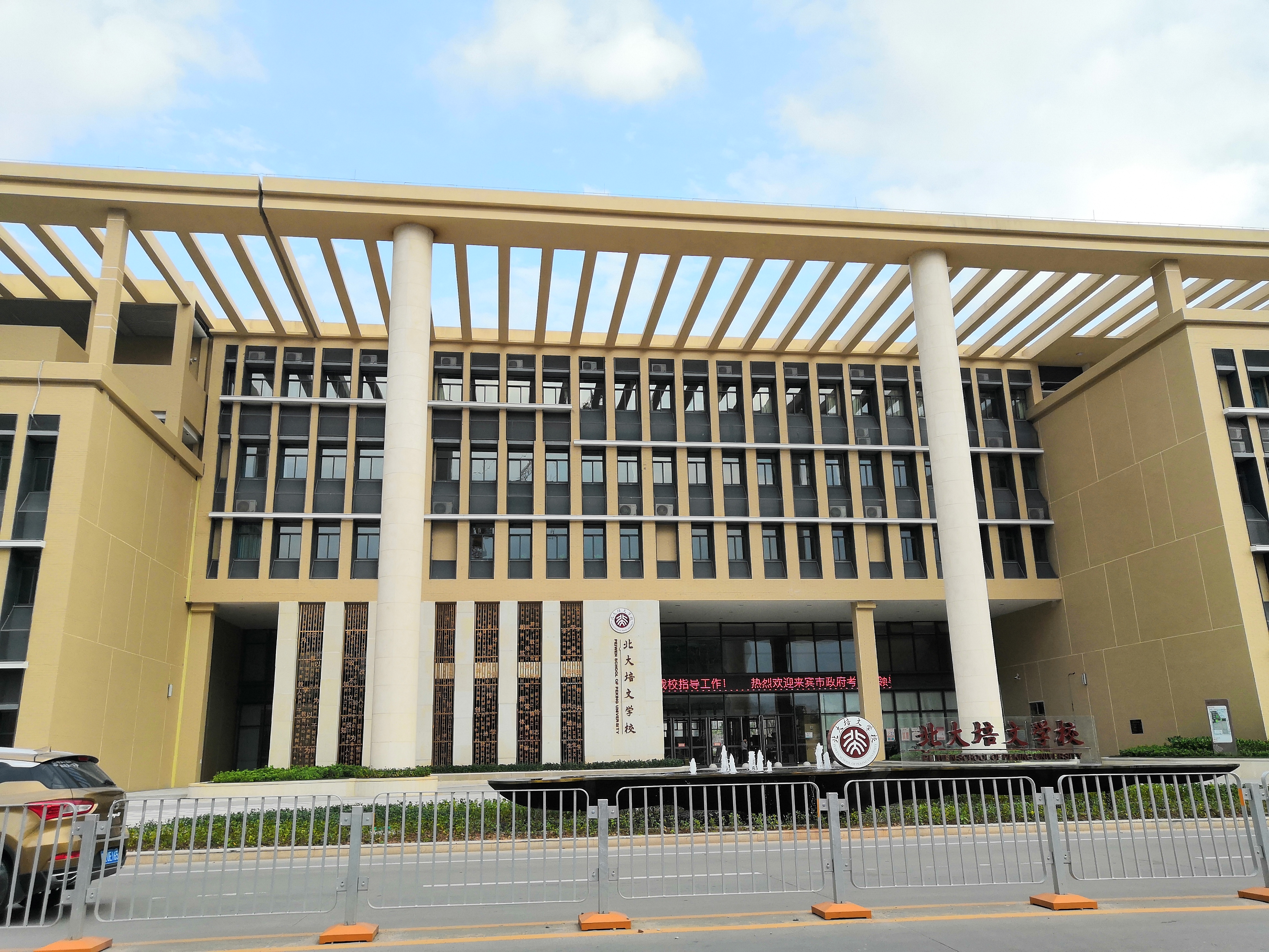 湾区之心,湾区之心深圳