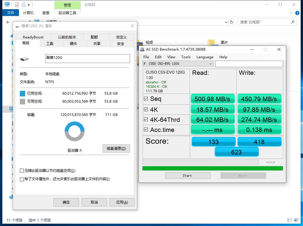 酷兽m.2硬盘评测,酷兽512g固态硬盘