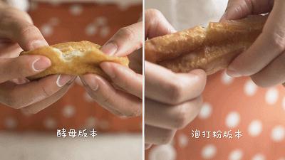 香酥油条的配方和做法过程,第四代香酥大油条配方