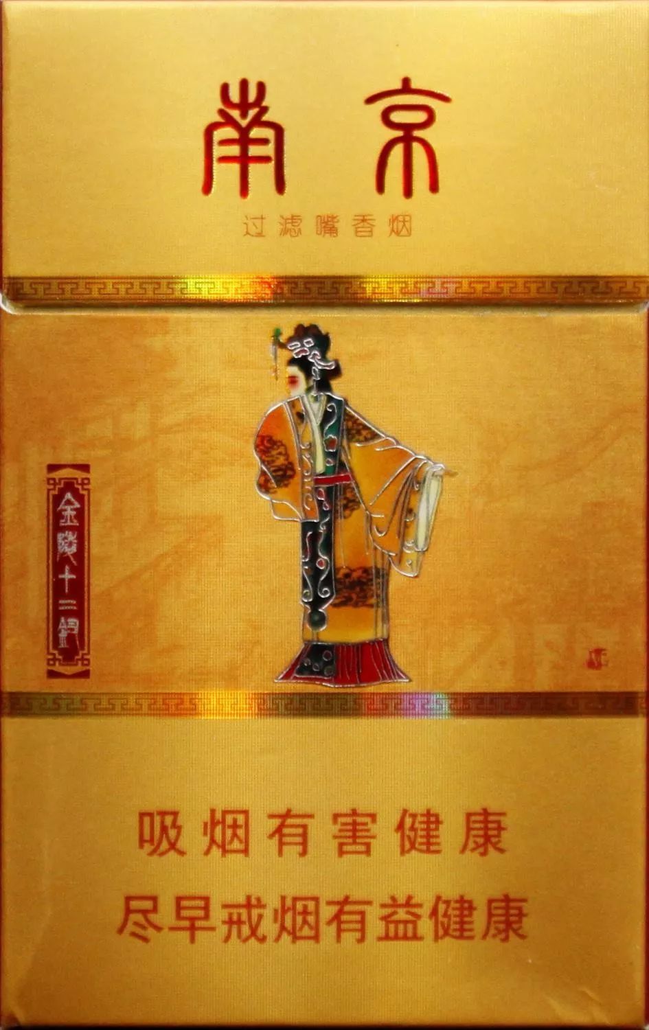 你有收藏烟标的习惯吗？收藏过哪些烟标？