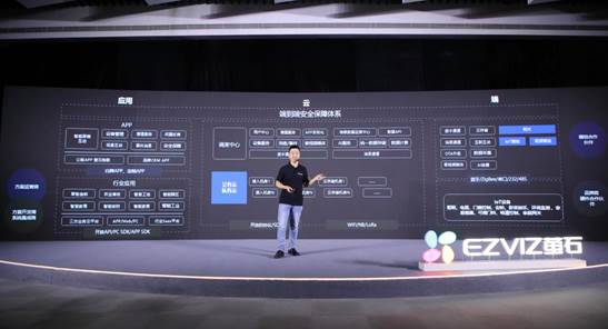 智能家居物联网怎么样,物联网智能家居ppt