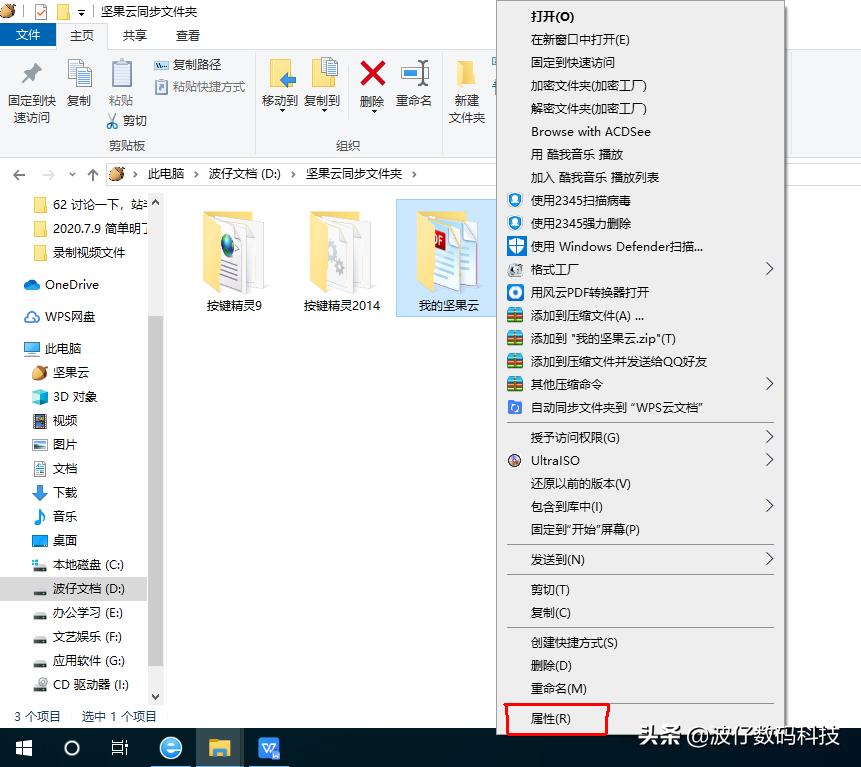 文件和文件夹基本操作的详细教程,文件夹和文件的基本操作总结