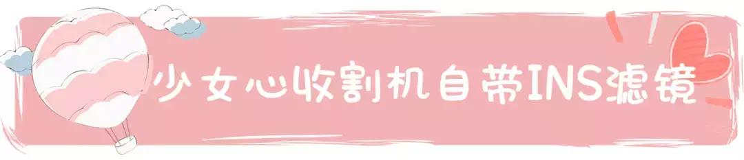 全钦州少女注意!时髦ins风椰子冰淇淋来啦每一口都是小仙女的最爱