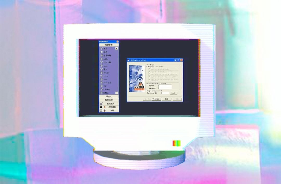 最后一批80后今年多大了,最后一批80后步入40岁了