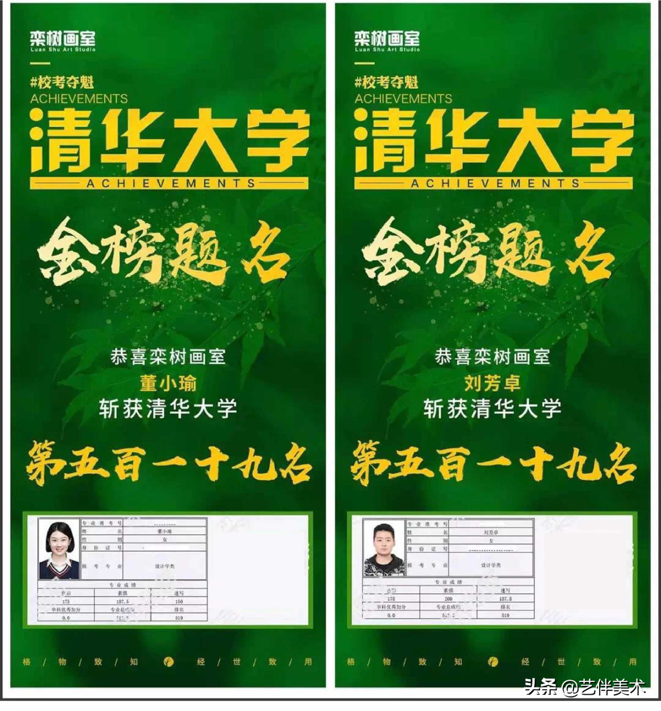 北京栾树画室集训费,栾树画室学费大概多少