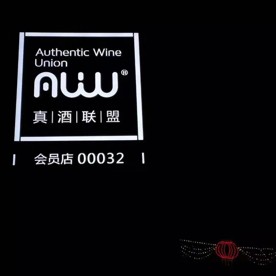 不管你在哪里都要回家过节,不管你在哪都要好好的过年