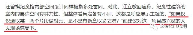 设计撞车是美的偶然，还是抄袭or借鉴？