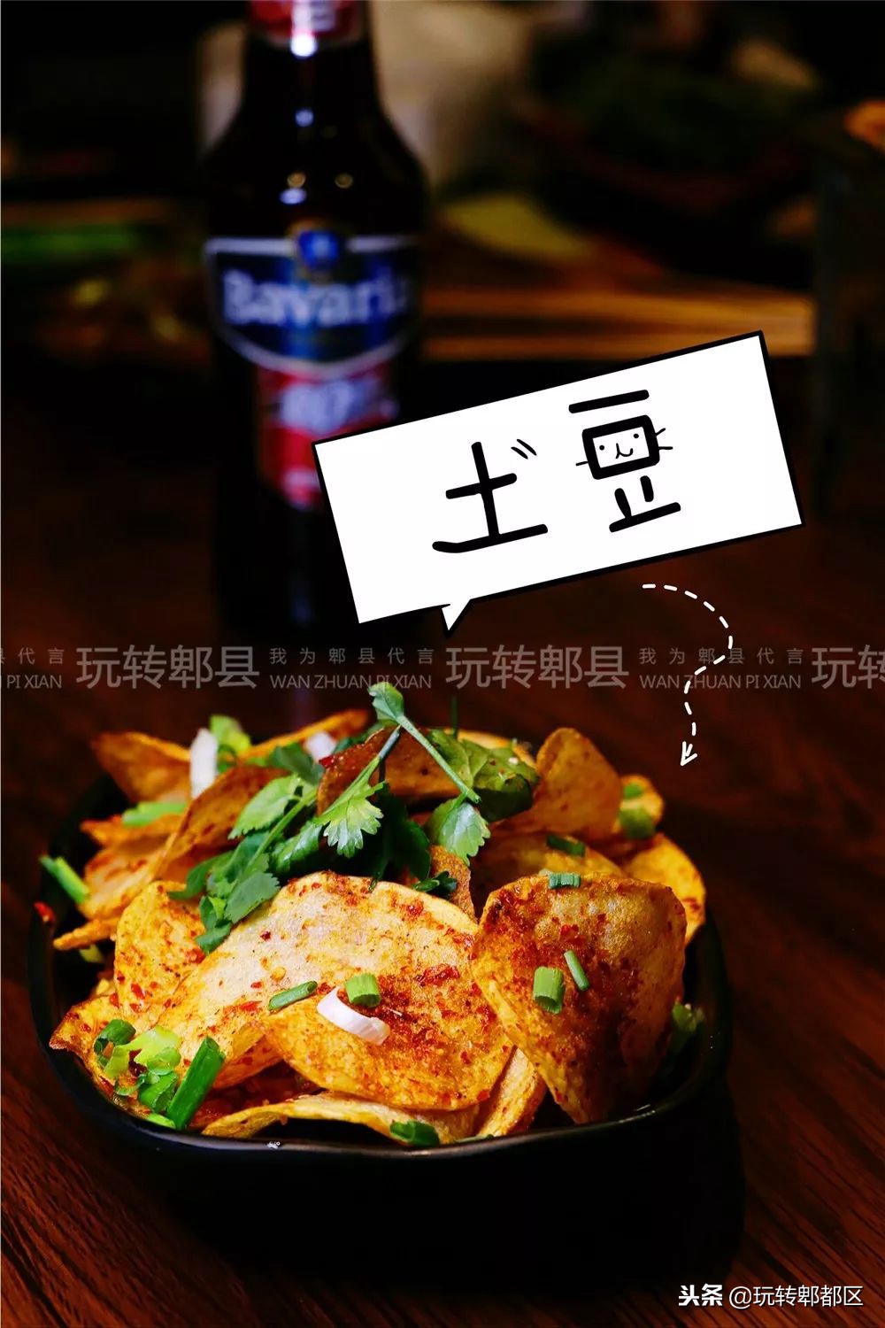 郫都最好吃的烧烤店,郫都十大烧烤店