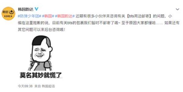 为什么韵达不寄bts的包裹,韵达能取消寄件吗