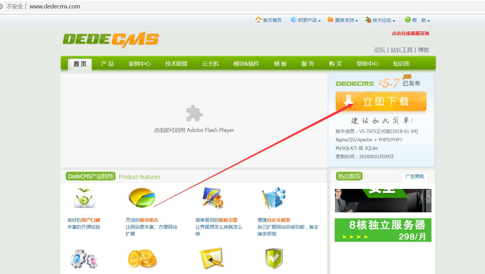 网站二次开发是什么,网站二次开发怎么防范