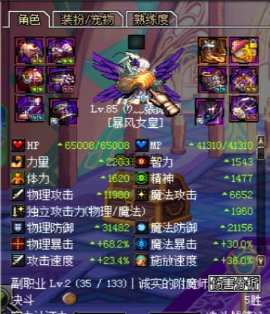 DNF：霸气十足的五双臂铠，第一纵横百战，第二像‘蔚’的拳套