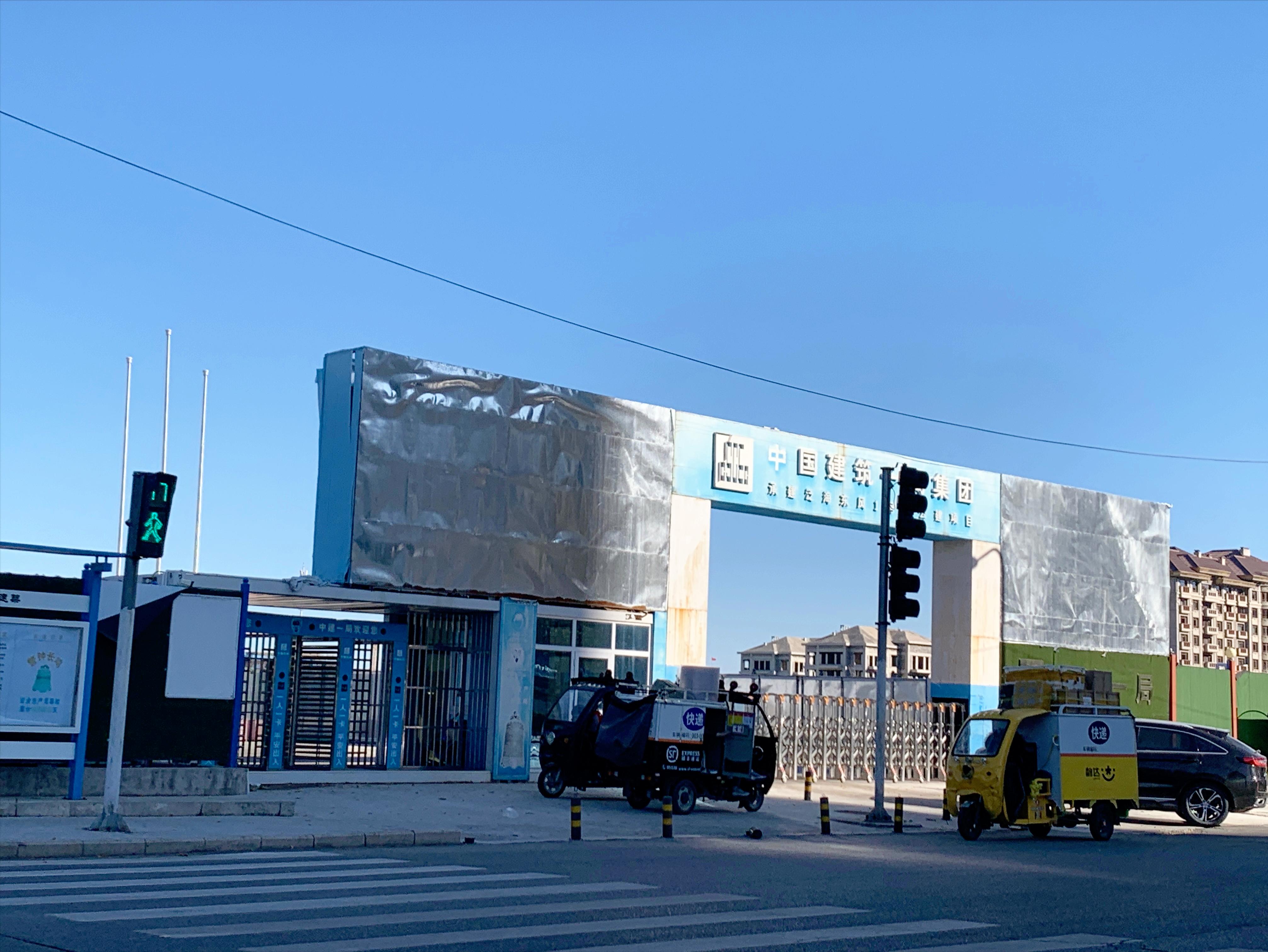 北京泛海融创壹号院,融创壹号院北京泛海世家旁