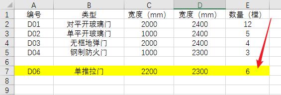 cad用excel数据画线,cad中自己画的表格如何导入excel