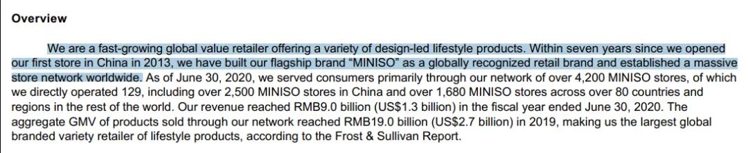 名创优品招股书,名创优品中国日本品牌