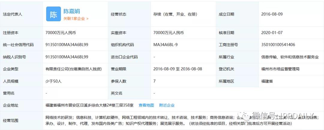 d站创始人因侵权被捕,d站b站侵权事件