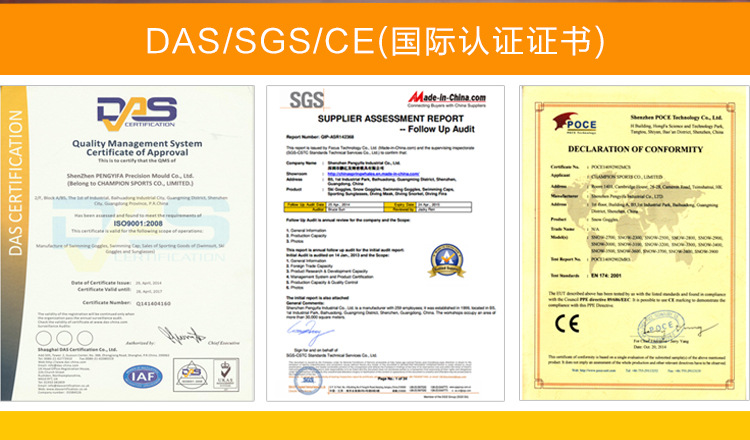 头箍式眼镜滑雪镜,比耐思体育用品