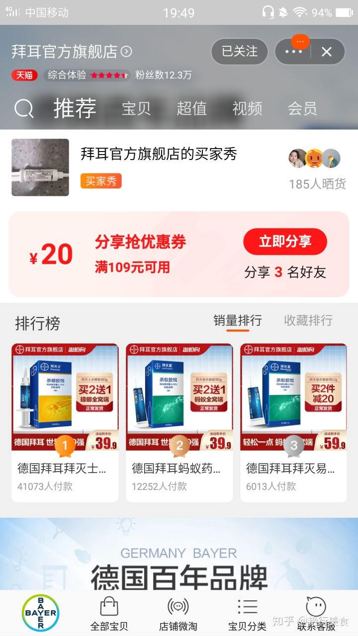 最新好物分享美食推荐,推荐好物少女心爆棚美食