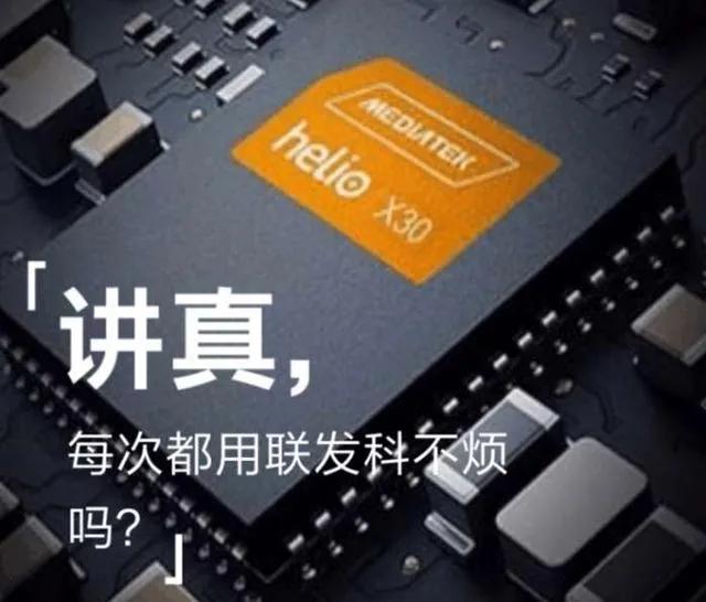 洛达芯片和苹果芯片区别,华强北洛达和高通芯片哪个好