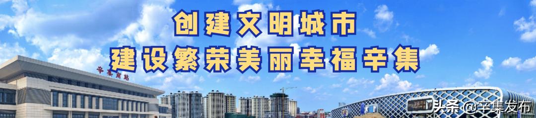 有名有姓！辛集这626人上黑名单了！你认识几个？