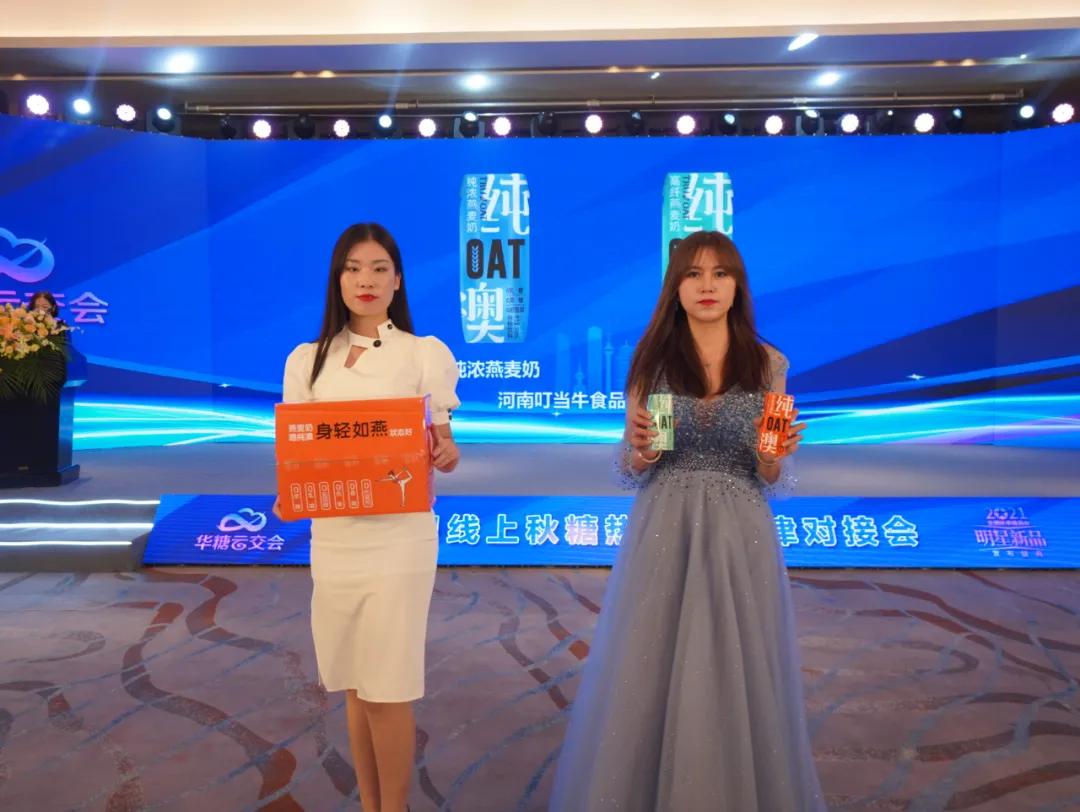 中国奶业大会最新消息,奶制品行业的发展状况与展望