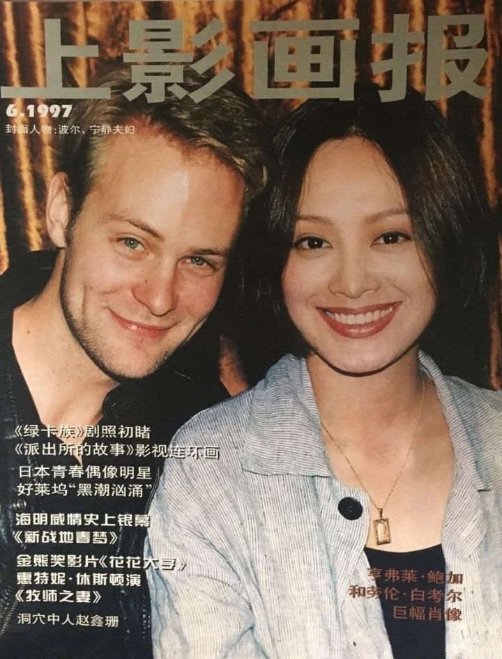 宁静年轻时采访名场面,宁静当年有多美