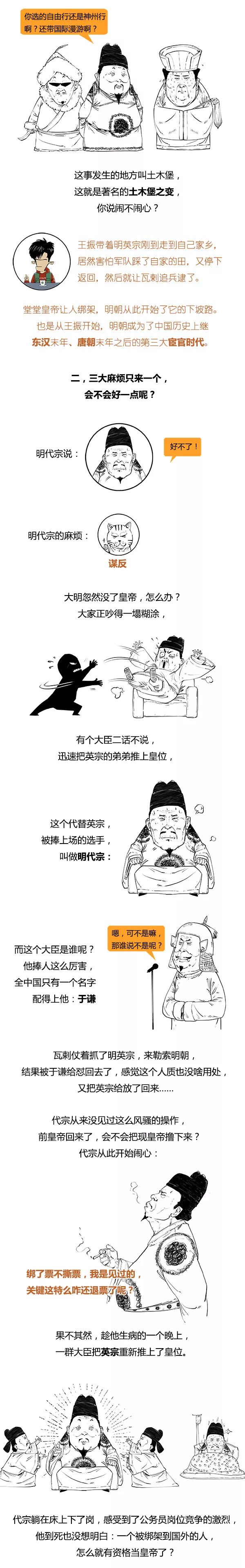 stone历史剧大清帝国1,stone历史剧楚汉