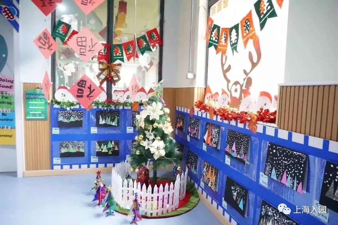 宋庆龄幼儿园课程特色是什么,宋庆龄教育基地