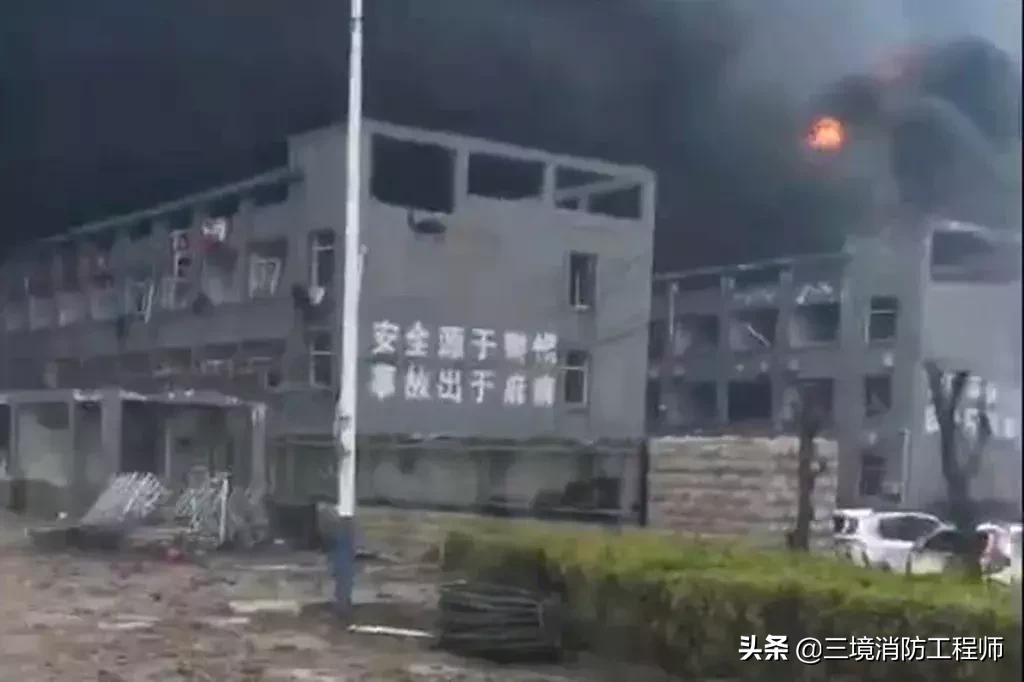 江苏响水爆炸事故分析报告,响水化工厂爆炸事故分析