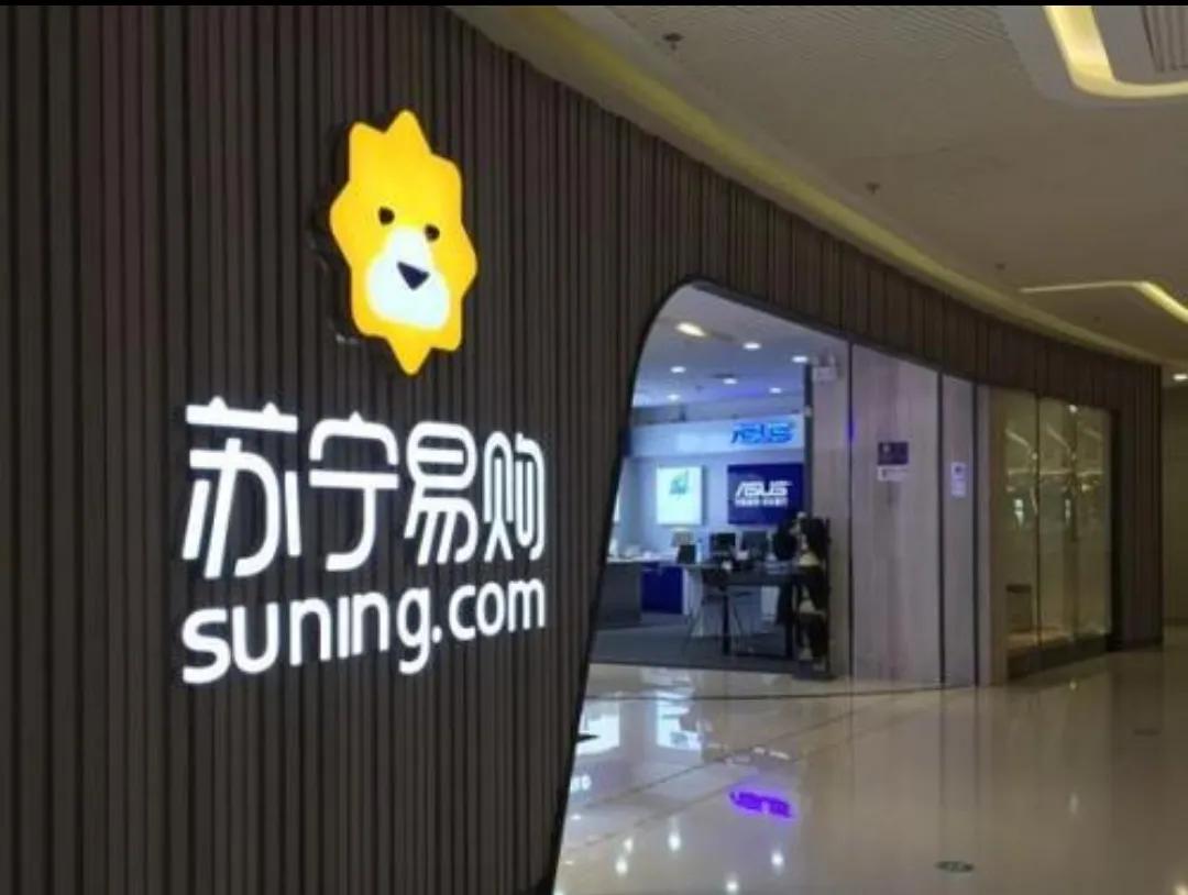 苏宁易购逐渐衰退的原因,苏宁易购的溃败带来的启示