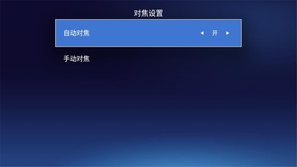 将电影院放进口袋里？天猫精灵“小白盒”便携智能投影仪评测