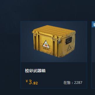 steam买游戏时要注意什么,steam游戏购买注意什么