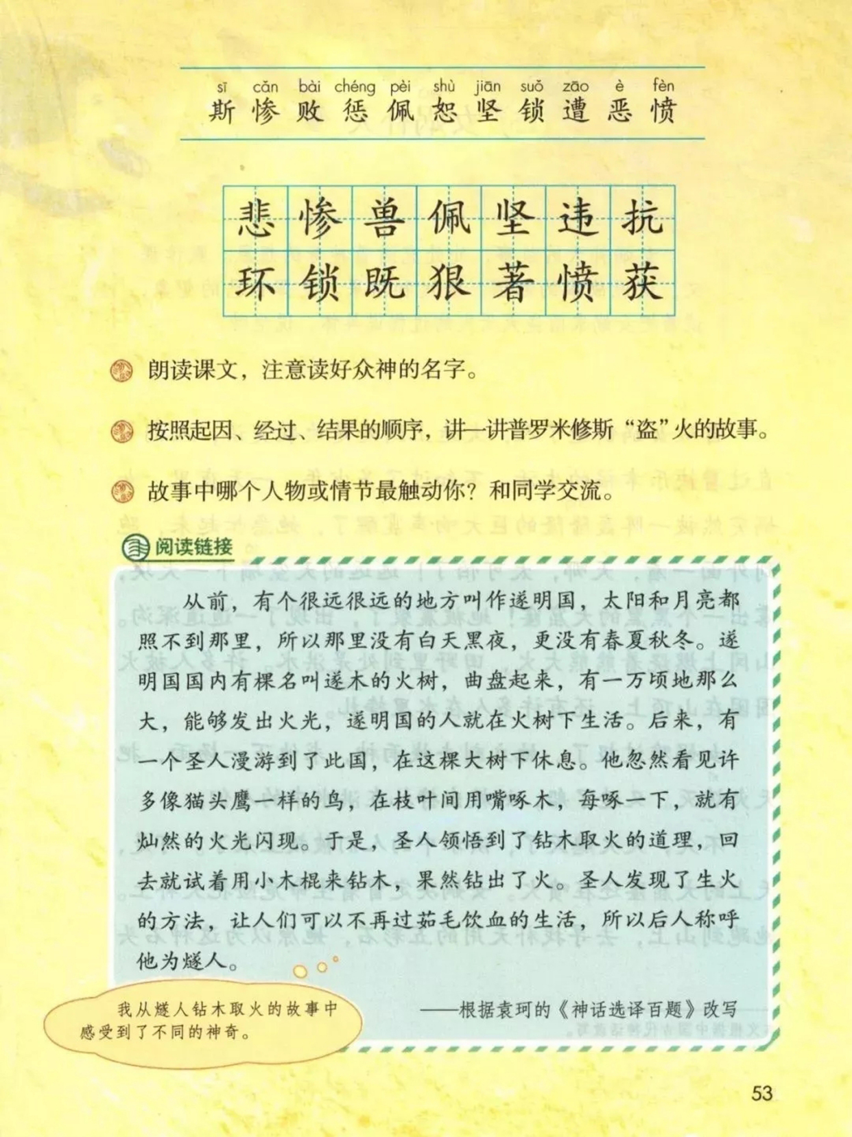 梁老师：解答课后习题，作业难题我来帮