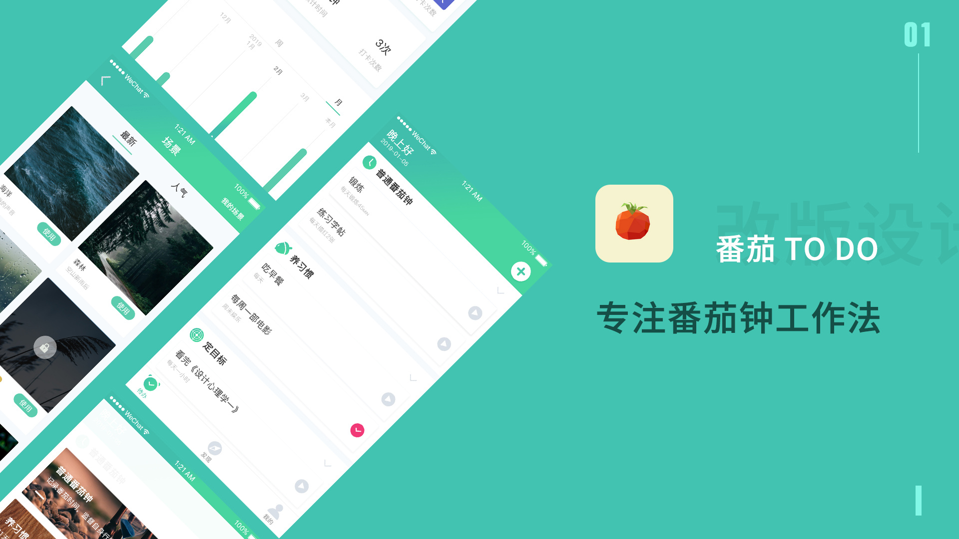 免费的手机学习软件推荐,学习it推荐的学习软件