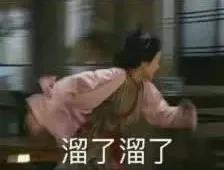 留学生鄙视链,留学生鄙视链地区