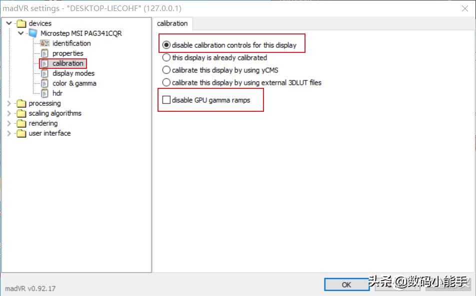 potplayer3d播放使用说明,potplayer如何设置按顺序播放