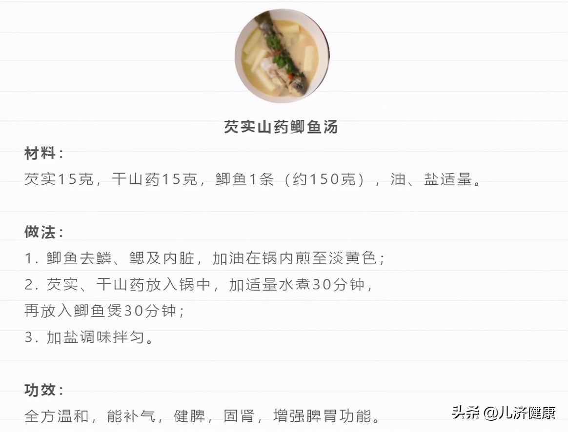 脾虚百病生教你一招益气健脾,脾虚湿盛健脾益气祛湿中成药