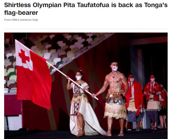 东京奥运会开幕式五大迷惑瞬间,日本东京奥运会开幕式有多奇葩