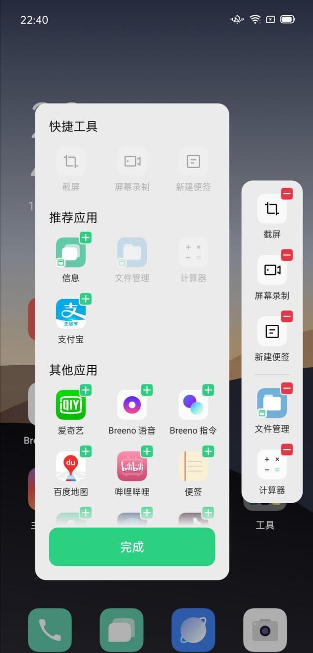 手机的六种截屏方式简单实用,手机正确的截屏方式原来这么简单