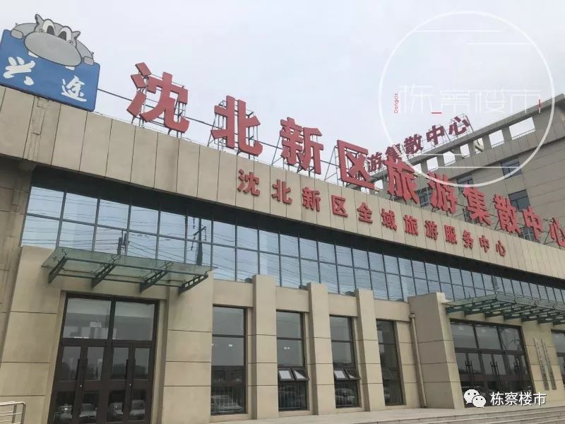 带你看沈阳100个楼盘,带你看看沈阳房产