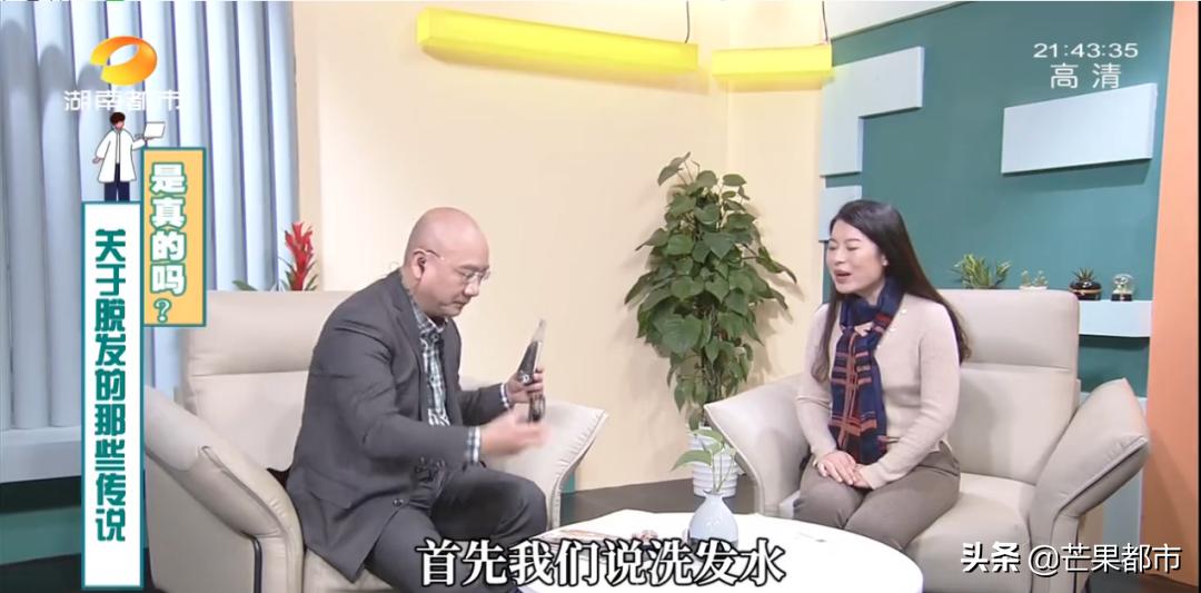 脱发日常简单的治疗方法看过来,14岁头发上面秃了怎么办