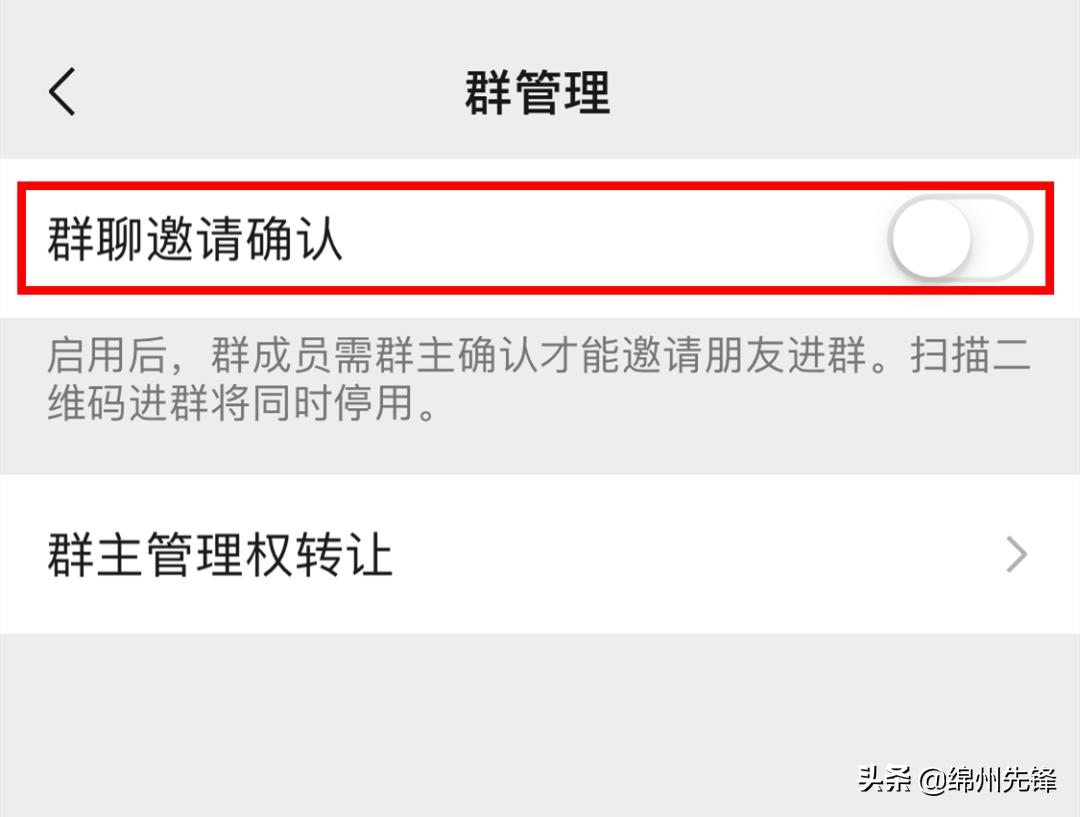 最新预警:有微信群、QQ群的现在看还不迟