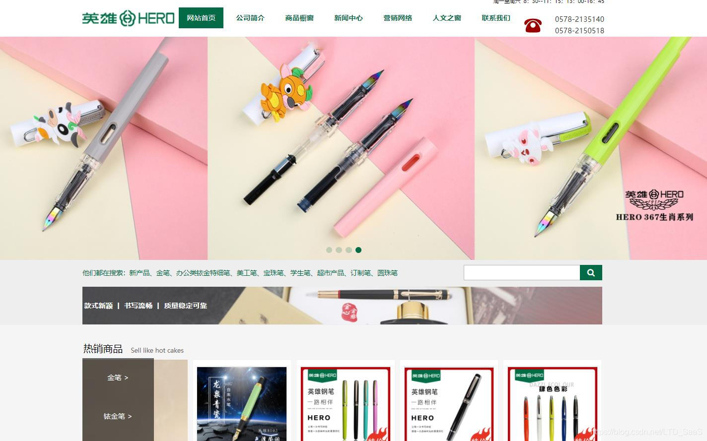 推特宣布永久移除特朗普账号,推特宣布永久封禁特朗普的账号