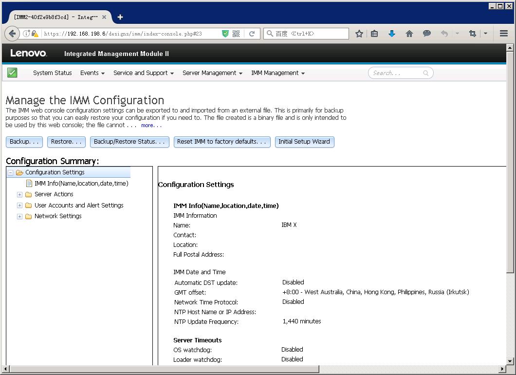 联想ibm存储技术,联想ibm笔记本使用指南