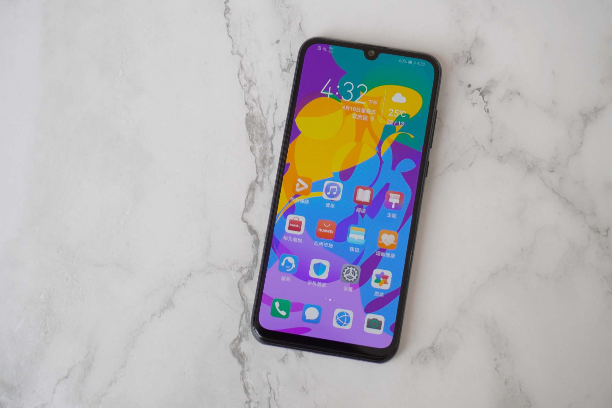 目前最值得购买的五款华为手机,最值得入手的第十三款华为手机