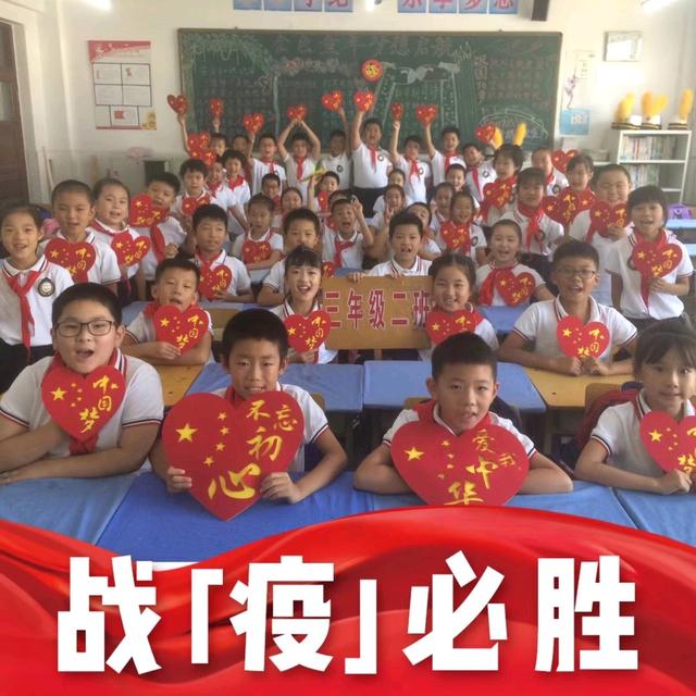 惠安小学共同抗疫，线上教育精彩纷呈——3.2体育锻炼篇（三）