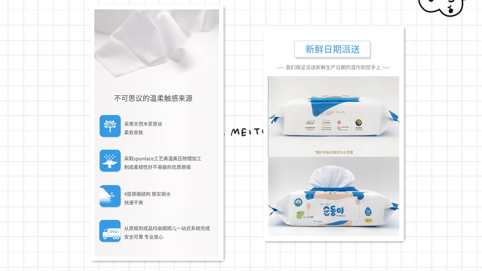 不含酒精的湿巾有杀菌效果吗,不含酒精的消毒湿巾推荐