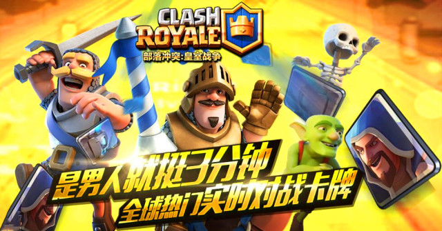 皇室战争炮车为什么没有人用,皇室战争绿巨人炮车卡组最新