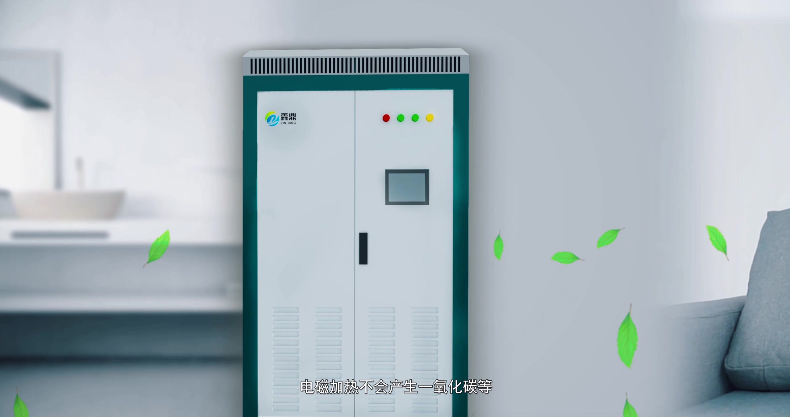 煤改电锅炉100平米需要费用多少,煤改电必须用指定的品牌吗