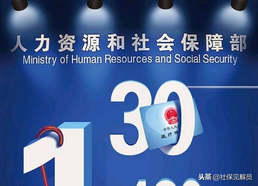 办理新的社保卡旧的需要注销吗,新的社保卡怎么办理上海